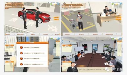 2019中職營銷國賽丨運華科技產品展示體驗區誠邀您前來參觀體驗