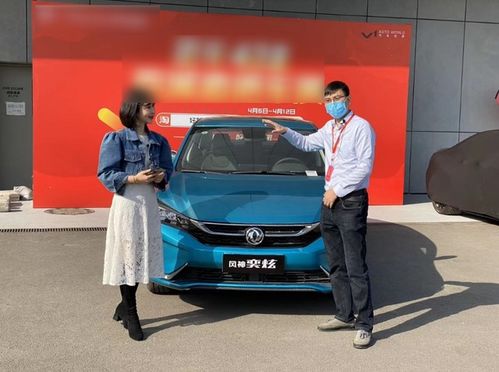 線上直播會是汽車營銷界的 后浪 嗎