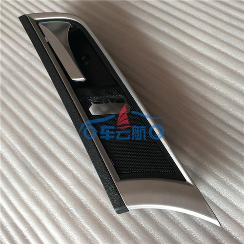 長豐汽車配件銷售 長豐獵豹cs10汽車配件 獵豹cs10左前門內扣手