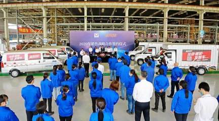 五菱工業(yè)公司與貨拉拉三度牽手 共促物流新發(fā)展